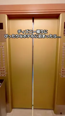 ちょこもち旅@兵庫からコスパ旅行のTikTok投稿