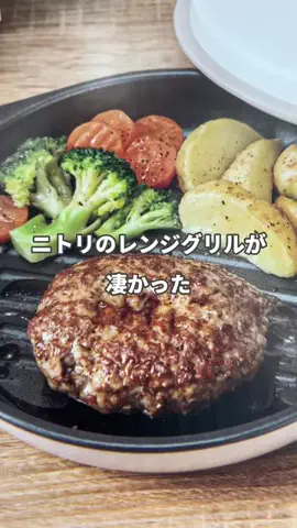 パジャマ家族｜ラク家事ライフのTikTok投稿