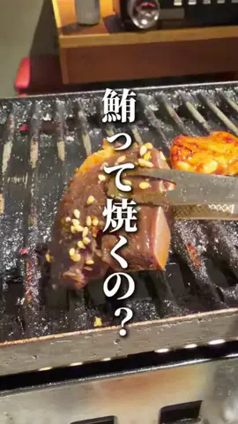 東京30代ぼっち飯🙇‍♂️のTikTok投稿