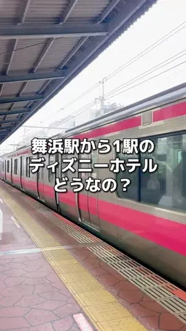 ちょこもち旅@兵庫からコスパ旅行のTikTok投稿