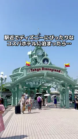 ちょこもち旅@兵庫からコスパ旅行のTikTok投稿