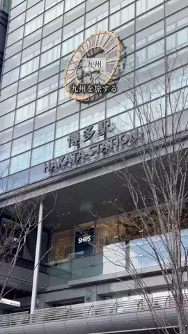 Fukuoka EDIT👩🏻‍💻のTikTok投稿