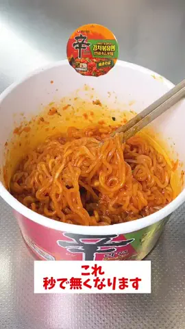 お任せCOOKのTikTok投稿