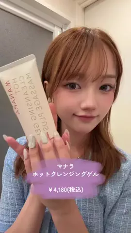 もちぷよのTikTok投稿