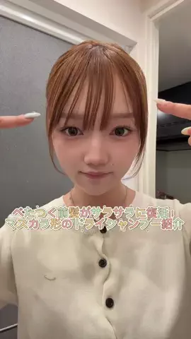 もちぷよのTikTok投稿