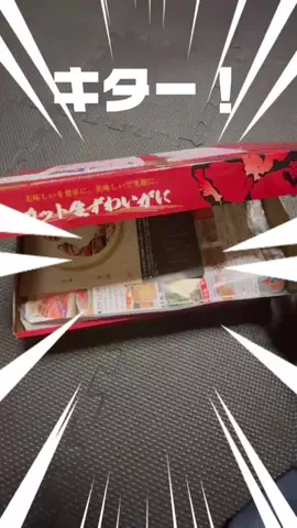 taka.0911のTikTok投稿