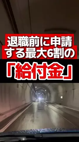 うつ⇒パワハラ撃退法のTikTok投稿