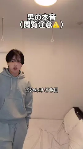 もこのTikTok投稿