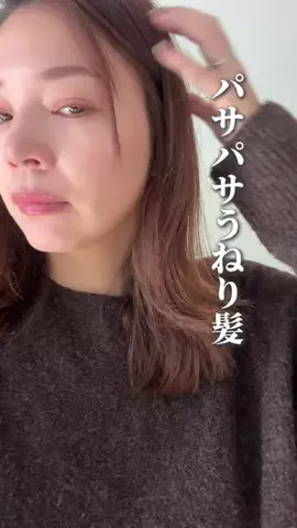 minokoのTikTok投稿