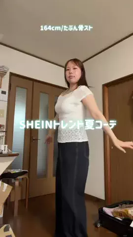 アカネマディのTikTok投稿