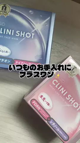 おまめのTikTok投稿