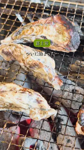 ゆみ | 静岡お出かけ【東部】のTikTok投稿