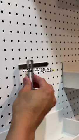 わく｜家族がラクに暮らす 建売DIYのTikTok投稿