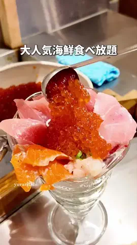 湯らり旅のTikTok投稿