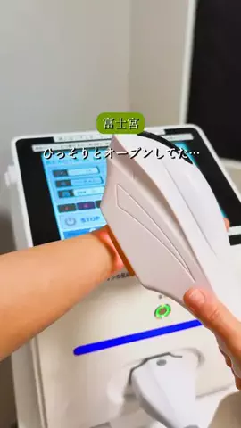ゆみ | 静岡お出かけ【東部】のTikTok投稿