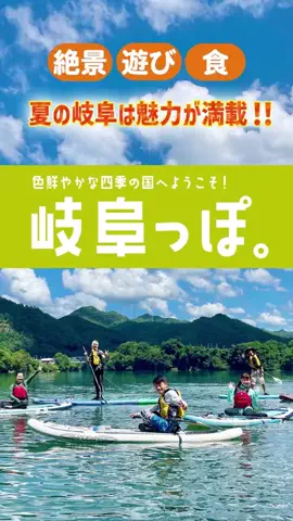エリアLOVEWalkerのTikTok投稿