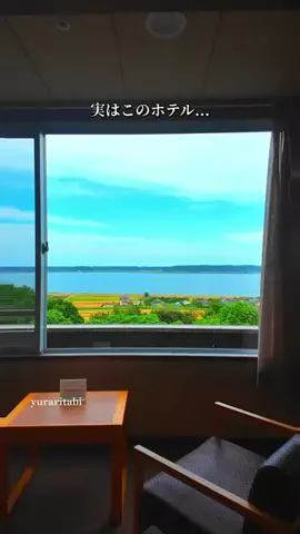 湯らり旅のTikTok投稿