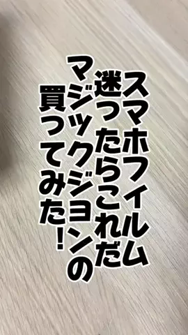 taka.0911のTikTok投稿