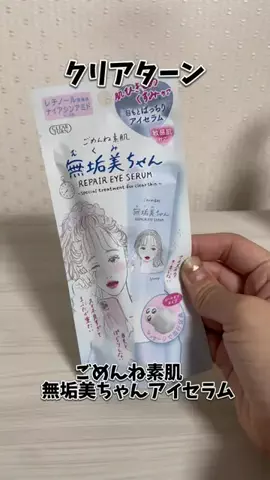 おまめのTikTok投稿