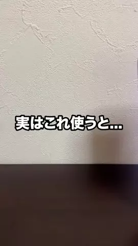 しょうた | Z世代が教えるiPhone活用術のTikTok投稿