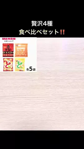 りんたまおのTikTok投稿