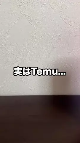しょうた | Z世代が教えるiPhone活用術のTikTok投稿