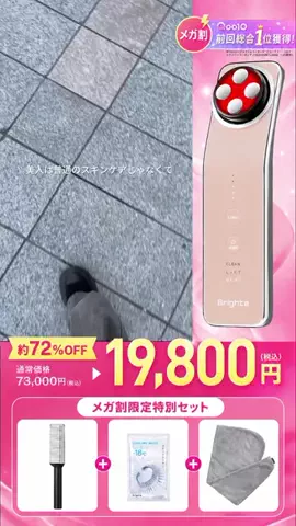 りさぴょんのTikTok投稿