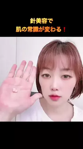 りんたまおのTikTok投稿