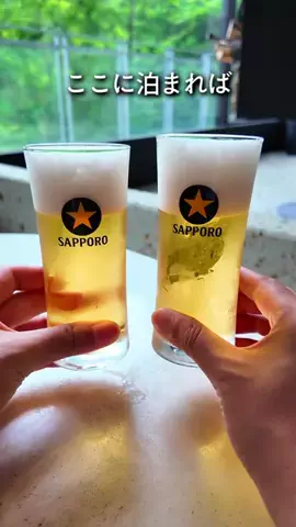 湯らり旅のTikTok投稿