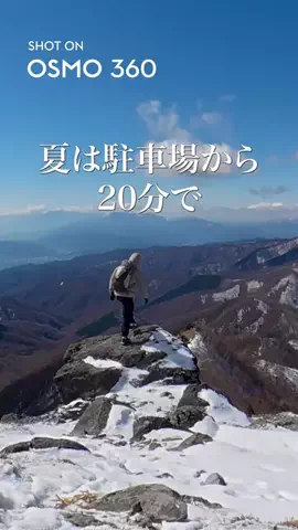 山登り始めようのTikTok投稿