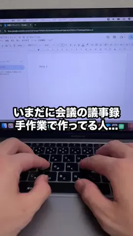 しょうた | Z世代が教えるiPhone活用術のTikTok投稿