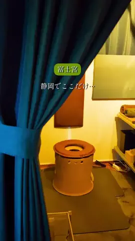 ゆみ | 静岡お出かけ【東部】のTikTok投稿