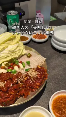アラサーちゃんのTikTok投稿