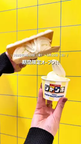 hana_no_odekakeのTikTok投稿