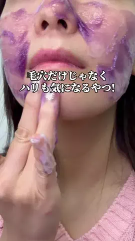 ぽむのTikTok投稿