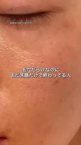 ぽむのTikTok投稿
