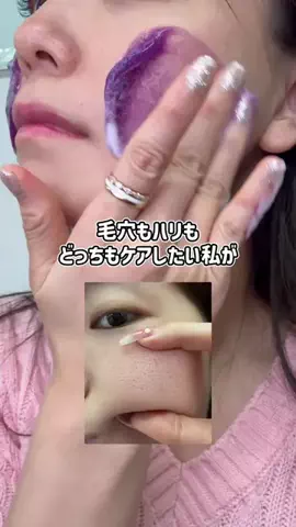 ぽむのTikTok投稿