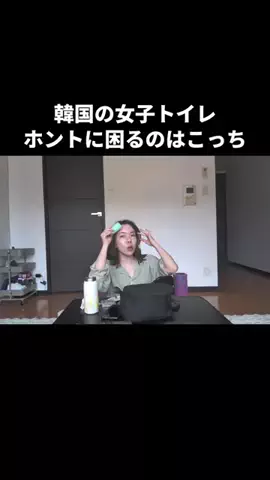 アラサーちゃんのTikTok投稿