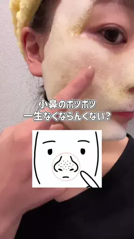 ぽむのTikTok投稿