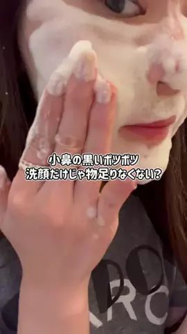 ぽむのTikTok投稿