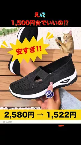 りんたまおのTikTok投稿