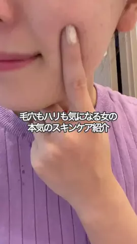 ぽむのTikTok投稿