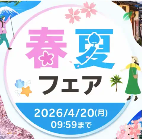 りんたまおのTikTok投稿