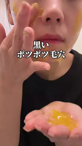 ぽむのTikTok投稿