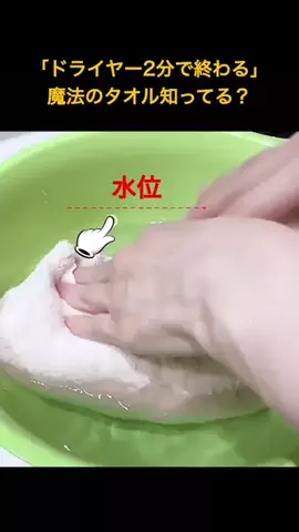 りんたまおのTikTok投稿