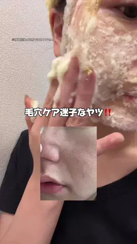 ぽむのTikTok投稿