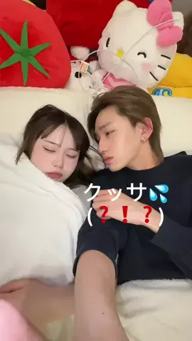 絶対監視彼女のTikTok投稿