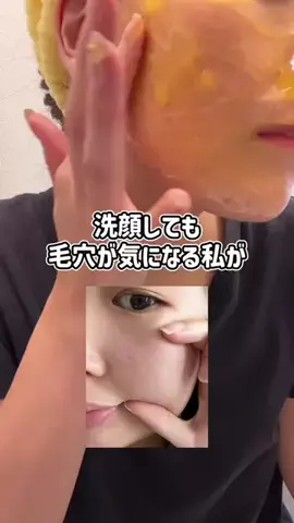 ぽむのTikTok投稿