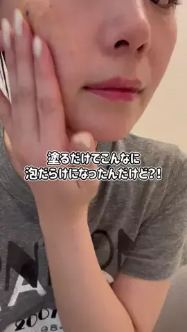 ぽむのTikTok投稿