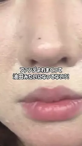 ぽむのTikTok投稿